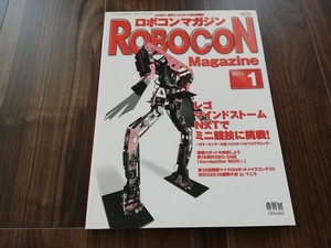 * распроданный книга@ Robot темно синий журнал No.73 2011/1*