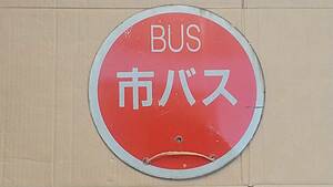 12 somewhere. city bus. signboard 