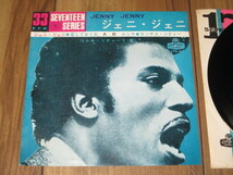 リトル・リチャード LITTLE RICHARD ジェニ・ジェニ JENNY JENNY 他 国内 EP 4曲入り 愛しておくれ ルシア LUCILLE カンサス・シティー_画像1