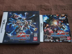 ヤフオク Sdガンダムgジェネレーションds の落札相場 落札価格 ヤフオク Sdガンダムgジェネレーションds の落札相場 落札価格