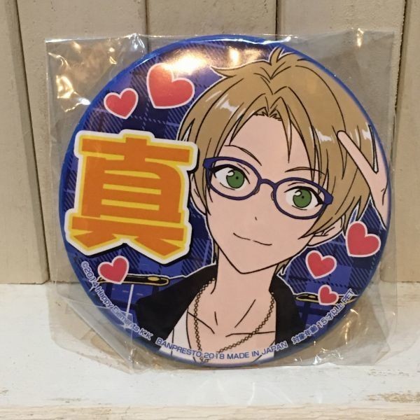 あんスタ 遊木真 缶バッジ 夏の花 とるパカ