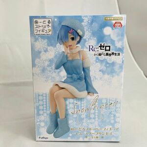 ◆新品◆ Re:Zero Rem figure Re:ゼロから始める異世界生活 ぬーどるストッパー フィギュア レム スノープリンセス リゼロ ぬースト