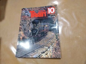  б/у Train 1997 год 10 месяц номер NO.274 Press a ранее балка n