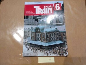  б/у Train 1993 год 6 месяц номер NO.222 Press a ранее балка nA2
