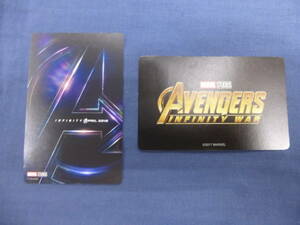 ⑧ムビチケ 洋画（使用済）「アベンジャーズ/インフィニティ・ウォー」半券　2種set　AVENGERS　アメコミ　MARVEL　マーベル