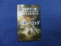 (192)ムビチケ 洋画（使用済）「ハクソーリッジ」半券　アンドリュー・ガーフィールド　メル・ギブソン監督_画像1