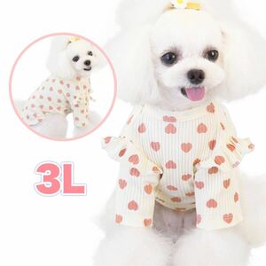 犬服 3Lサイズ ハート型 フリル 犬服 シャツ 小型犬 新品 未使用 dog