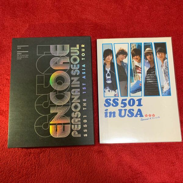 SS501 DVD 2セット