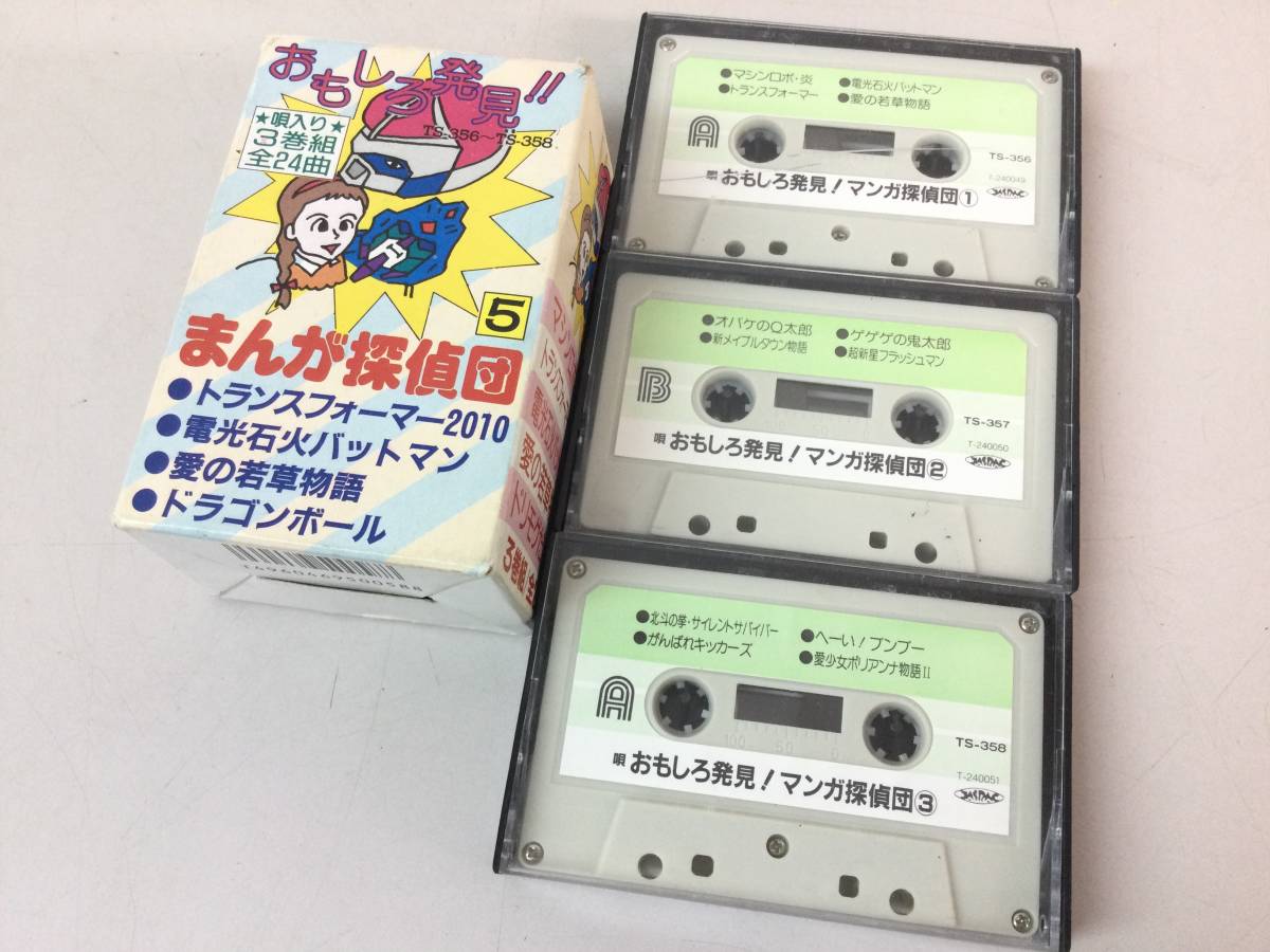 新商品通販 岡崎友紀「Do You Remember Me 」カセットテープ希少当時物