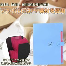 【お買い得品】拡張ファイル ケース A4 アコーディオン型 書類の整理 仕分け (6色組)　3セット　KFAT017_画像8