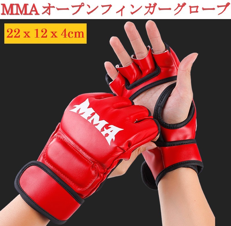 りゅうRIZIN 斎藤裕 牛久絢太郎選手 サイン入り グローブ