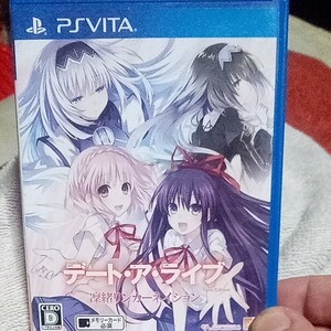 PS Vita デートアライブ 凛緒カーネイション 通常版
