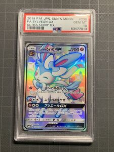 ヤフオク ニンフィア 色違い の落札相場 落札価格 ヤフオク ニンフィア 色違い の落札相場 落札価格