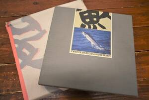 【レア☆即決】ZIN 八点鐘 創刊 魚人1988 01 函入り 希少 ESPRI
