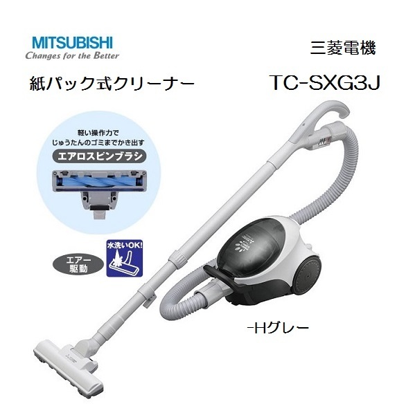 全品送料0円 ハッピー Mitsubishi T 17年製 Tc Sxc3j T クリーナー 掃除機 三菱 その他 Afols Pl