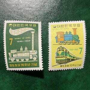 入手困難 レア 大韓民国 韓国 切手2枚組 鉄道70周年記念 1969年 REPUBLIC OF KOREA