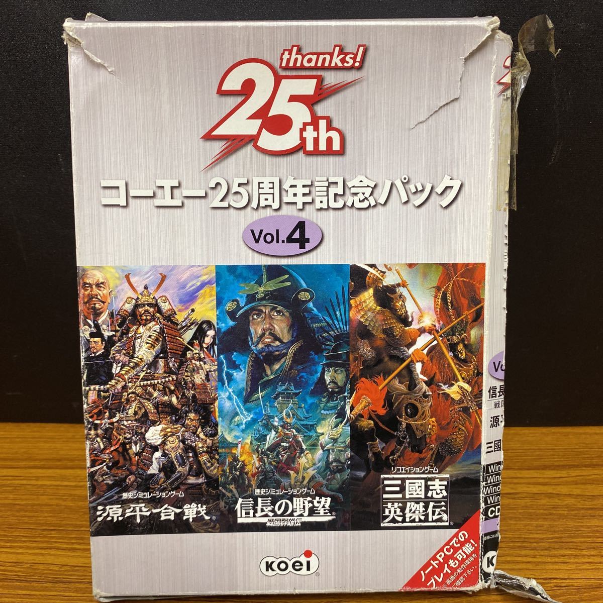 新作入荷!!】 未使用 コーエー25周年記念パック Vol.7 大航海時代Ⅱ