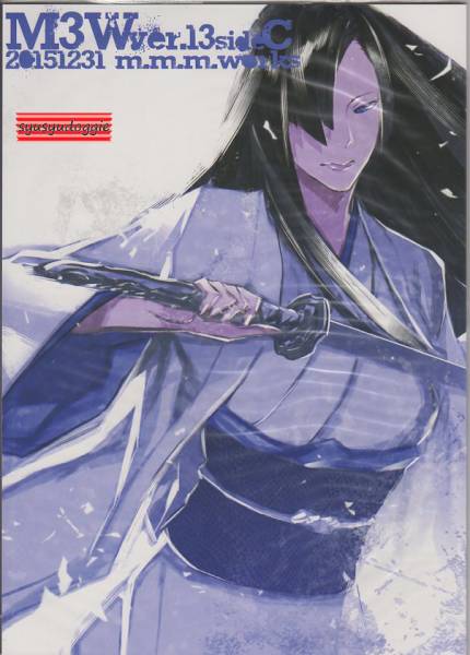 2025年最新】Yahoo!オークション -三輪士郎(イラスト集、原画集
