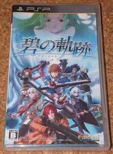 ★中古★PSP 英雄伝説 碧の軌跡