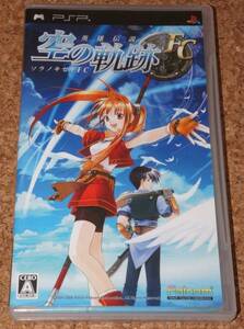 ★中古★PSP 英雄伝説 空の軌跡FC