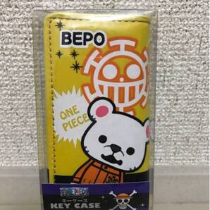 【即決・送料無料】 ワンピース キーケース ベポ ☆