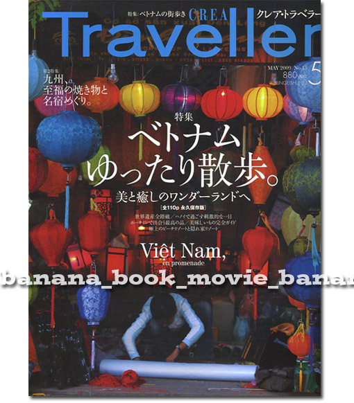 2025年最新】Yahoo!オークション -クレア トラベラーの中古品