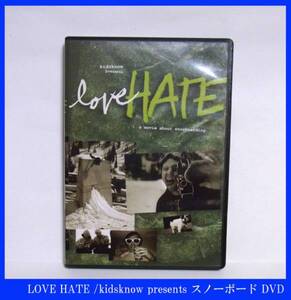 #LOVE HATE /kidsknow presents сноуборд DVD б/у хороший товар #