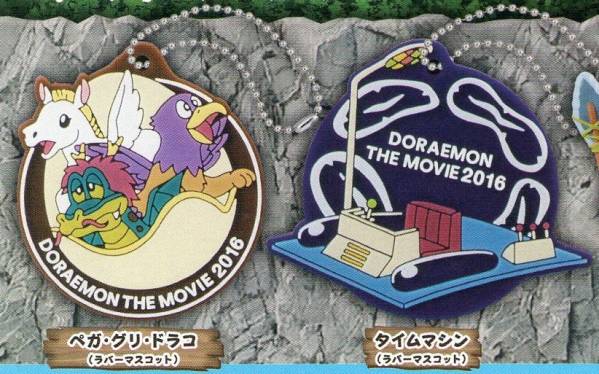 Amazon.com: Doraemon The Movie 2016 Doraemon Robot Spirits