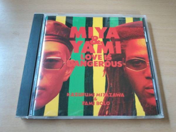 MIYA & YAMI CD「LOVE IS DANGEROUS」宮沢和史レゲエ