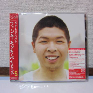 FUNKY MONKEY BABYS/ファンキーモンキーベイビーズ5 初回盤 新品