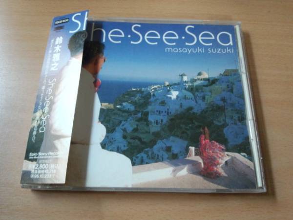 鈴木雅之CD「She See Sea」(「違う、そうじゃない」収録)