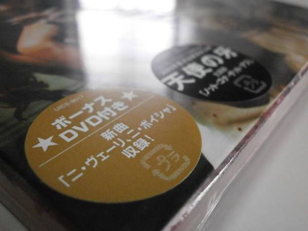 「見本非売品」「未開封」t. A. T. u. デラックス　エディション 見本非売品」「未開封」t. A. T. u. デラックス エディション