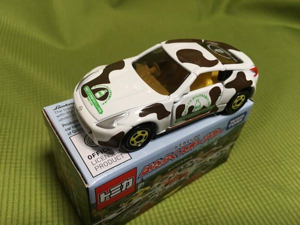 トミカくじ20 はたらくスポーツカーコレクション■日産 フェアレディZ 市営うつろ牧場