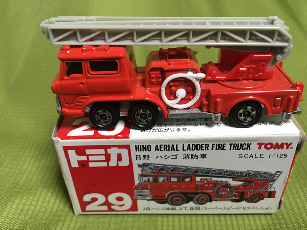 2025年最新】Yahoo!オークション -日野ハシゴ消防車の中古品 2025年最新】Yahoo!オークション -日野ハシゴ消防車の中古品