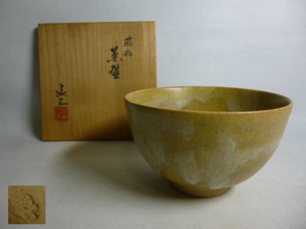 安い谷口良三の通販商品を比較 | ショッピング情報のオークファン 安い谷口良三の通販商品を比較 | ショッピング情報のオークファン