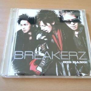 BREAKERZ CD「BIG BANG!」DAIGO 初回盤DVD付