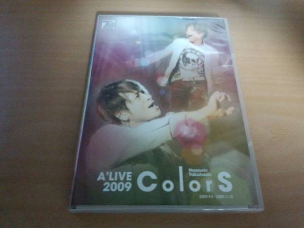 高橋直純DVD「A'LIVE2009 COLORS」ライブ 3枚組●