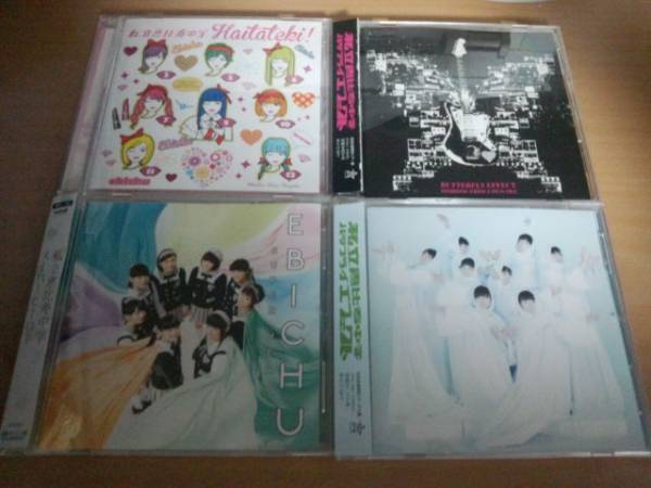 私立恵比寿中学CDS4枚セット★