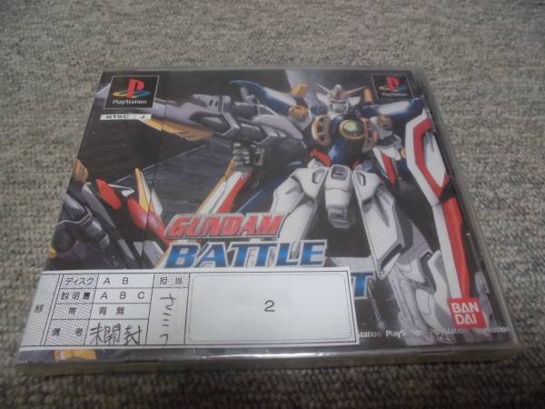 ◎最終値下げ!入手困難レア ガンダムバトルアサルト(新品未開封) / 2重梱包されてます