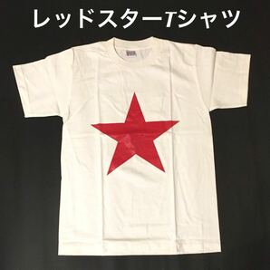 ★ソ連といえばこれ！★ソ連ロシアレッドスターTシャツ白M★送料無料★