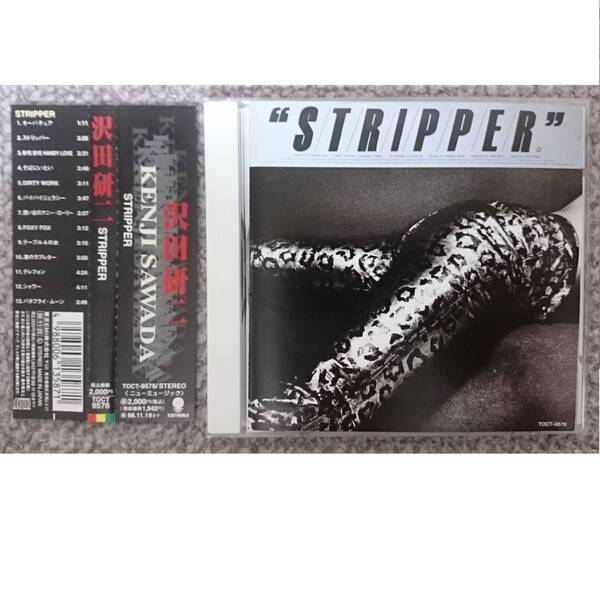KF 沢田研二 STRIPPER ストリッパー 帯付
