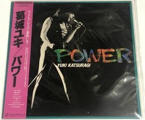 葛城ユキ パワー LPレコード
