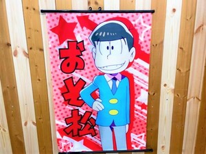 T-No,0001【 未使用♪展示品 】アニメおそ松さん　BIGタペストリー　91×63.5　アニメグッツ　タペストリー　飾り　コレクション　マニア