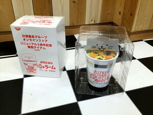  день Kiyoshi еда cup обнаженный runyala-m не продается новый товар не использовался онлайн магазин обновленный 5 anniversary commemoration специальное предложение сигнализация звук :. глициния прекрасный .