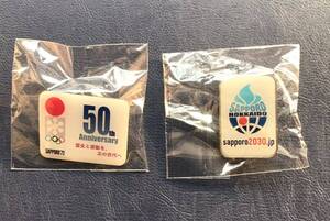 ☆2030 札幌オリンピック 招致+札幌オリンピック 50周年記念 ピンバッジ 非売品・未開封品 ピンパッチ