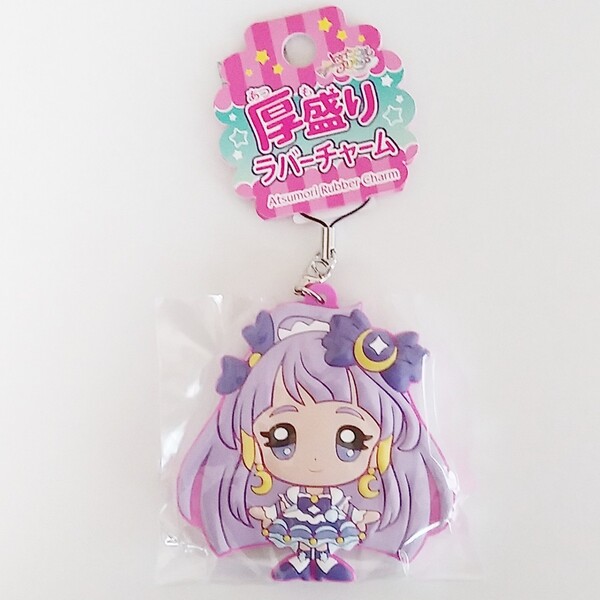 スタートゥインクルプリキュア厚盛りラバーチャームキュアセレーネ