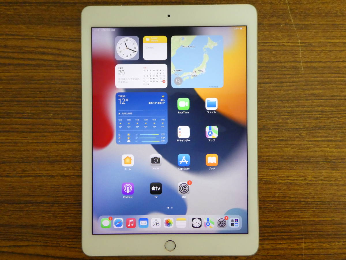 ヤフオク! -「ipad pro 9.7 128 wifi」(iPad本体) (Apple)の落札相場 