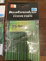 【送料込み】DREAM EXPRESS LURES トレジャートラップ　TREASURE TRAP セット_画像3