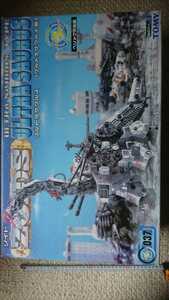  old Zoids Ultra Zaurus unopened 