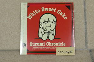 新品 クルミクロニクル White Sweet Cake